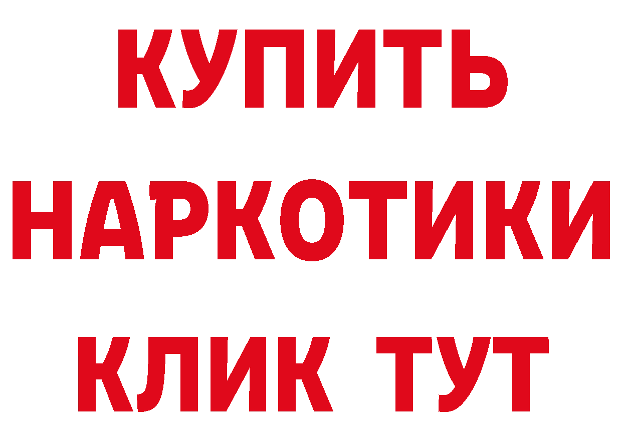 АМФ 98% как войти даркнет мега Благовещенск